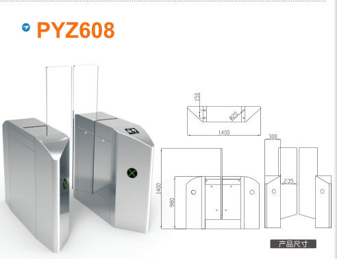 那坡县平移闸PYZ608