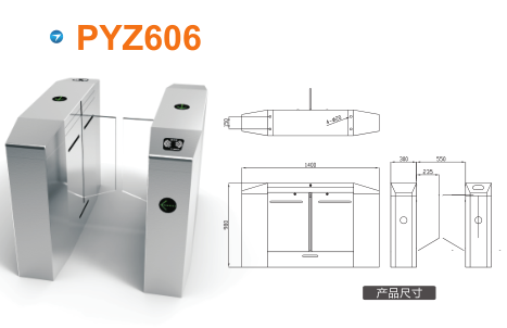 那坡县平移闸PYZ606